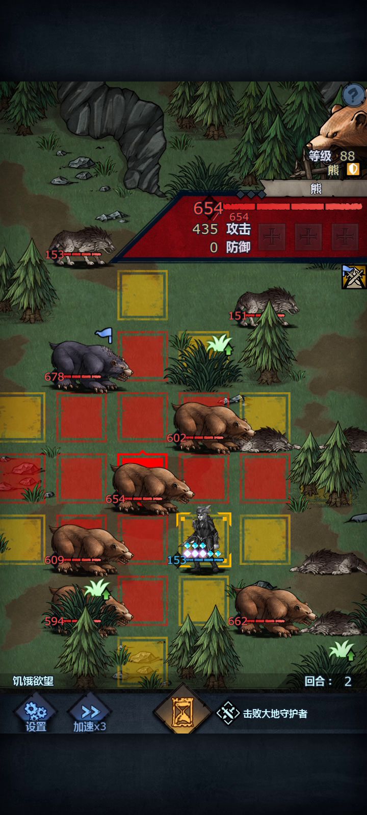 卸了闪避后找小🐻🐻玩……差点暴毙Σ(ﾟ∀ﾟﾉ)ﾉ 1截图