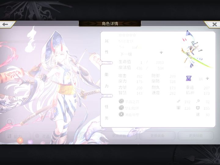 双梅+as月华as皓月双C打爆双子截图