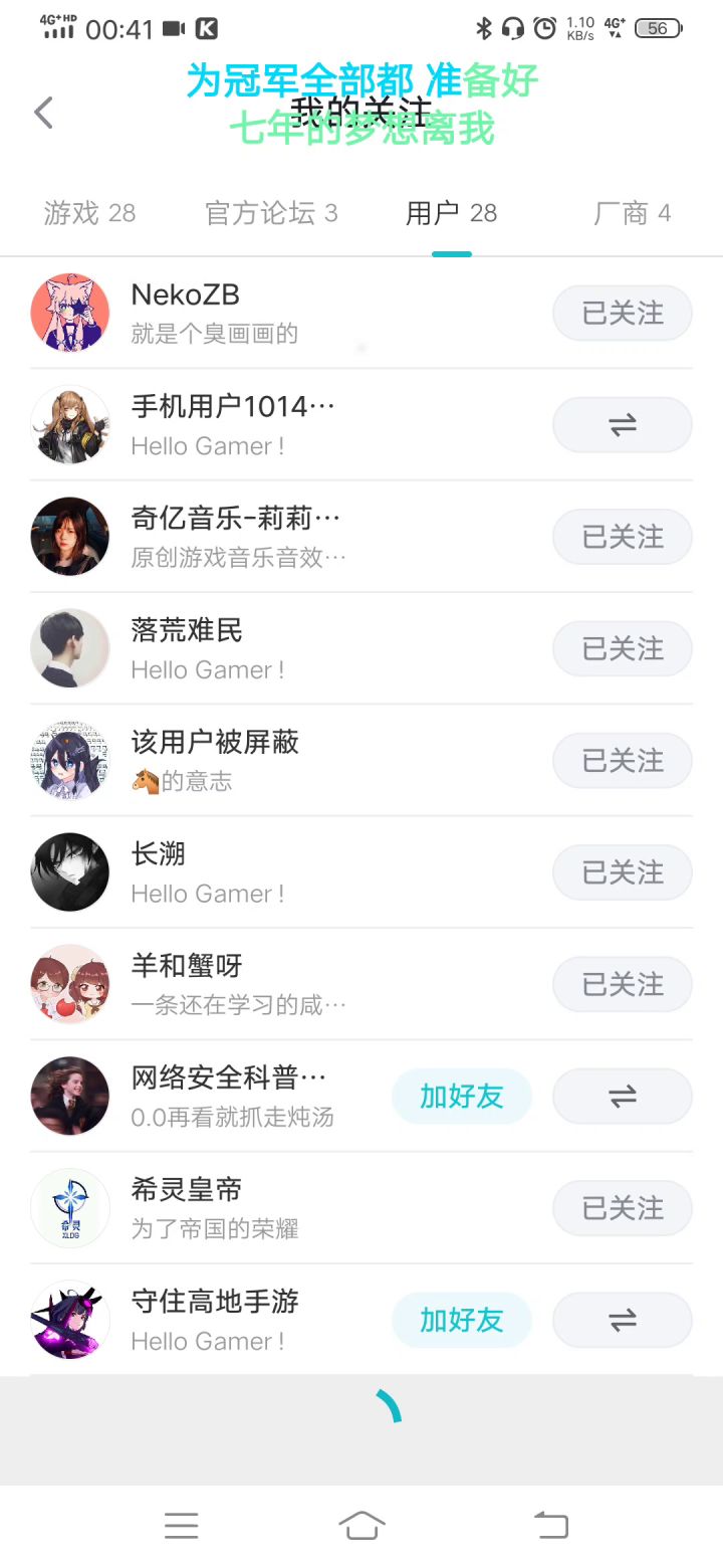 这是什么奇奇怪怪的bug截图