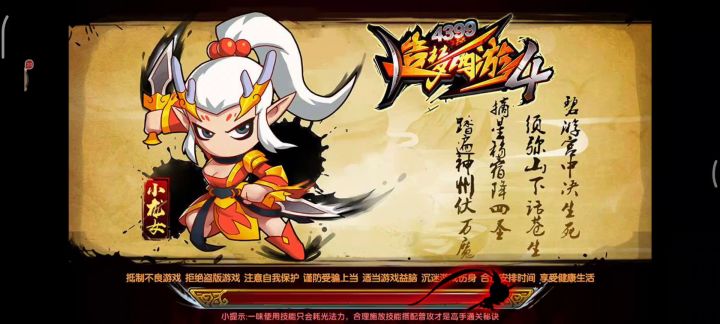 这三只犀牛之间间隔好长呀!截图