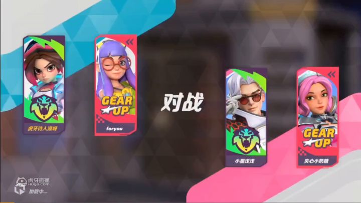 被外挂支配了,和粉丝玩的三排截图