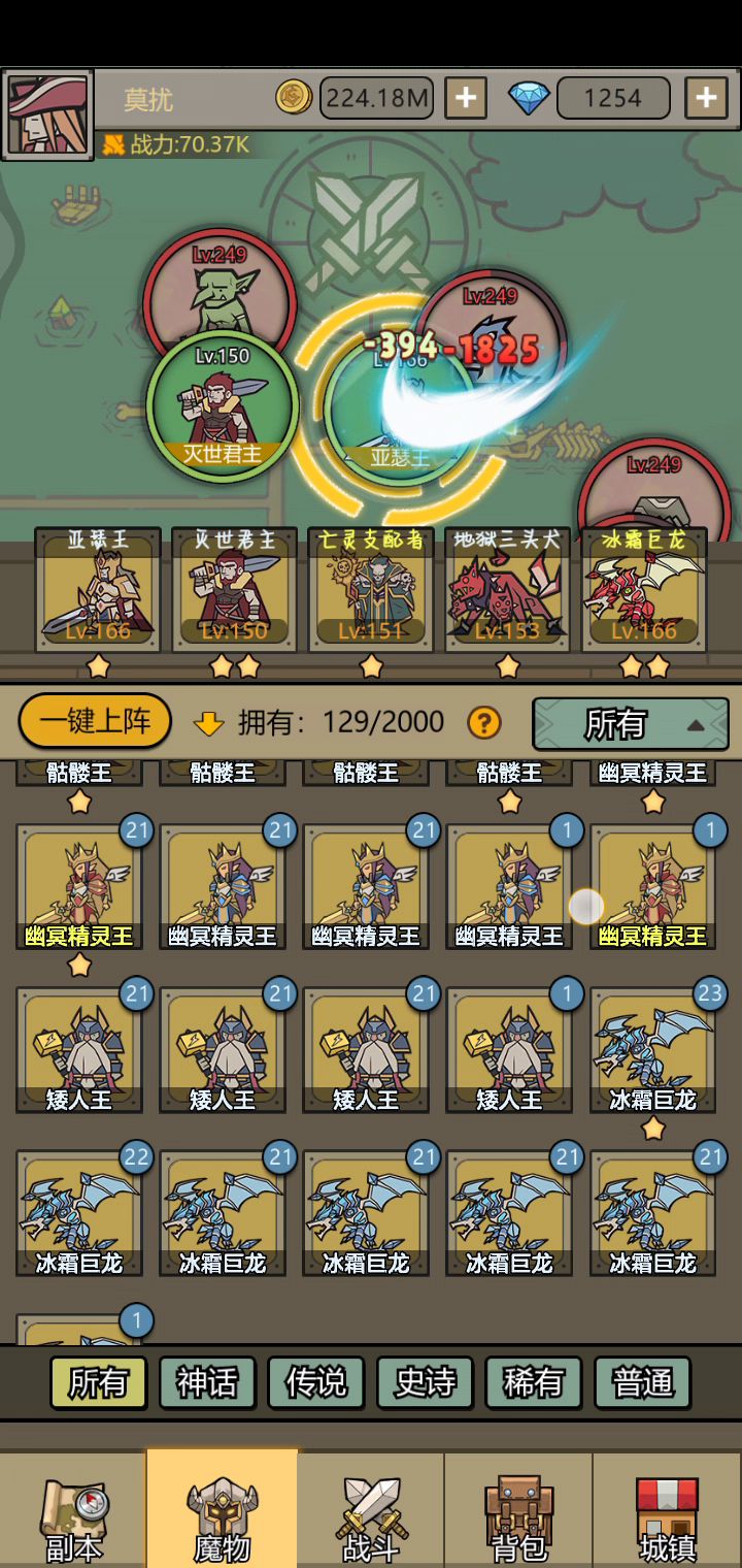 马上就可以去抽10连金（祝我好运）截图