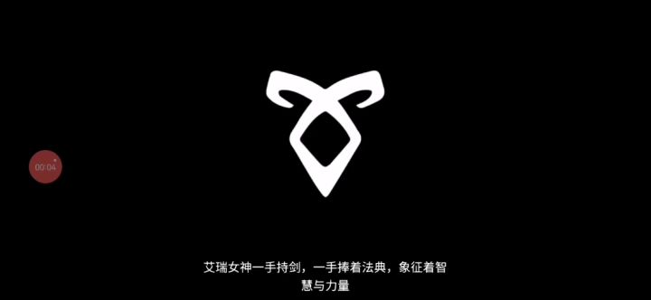 周年活动副本示范五截图