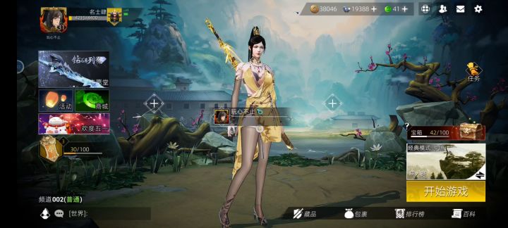 怎么大问题你们不赶紧解决吗?截图