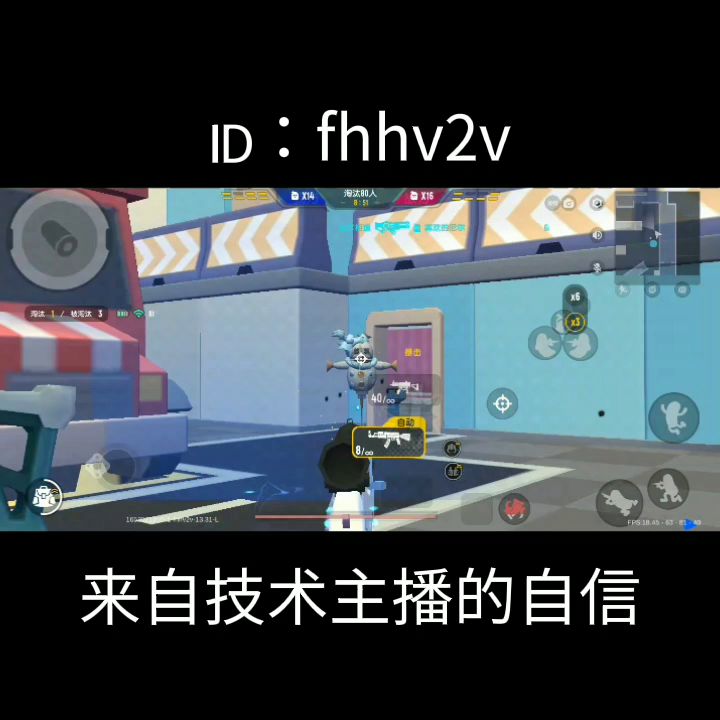 抖音搜六指小轩截图