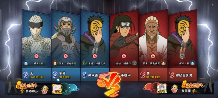 真就侥幸拿下截图