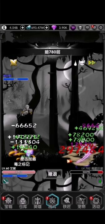 射手过暗780攻略截图