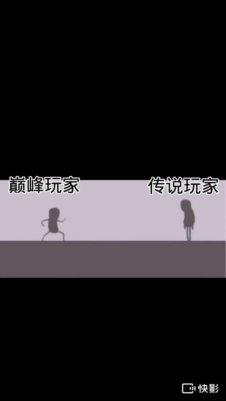 现在上分现状！截图