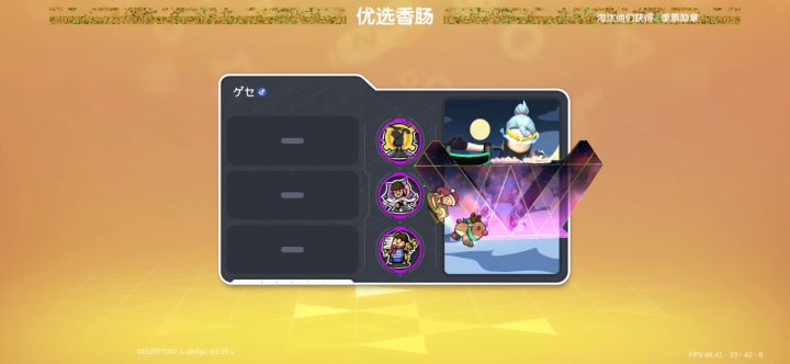 达达给我个解释截图