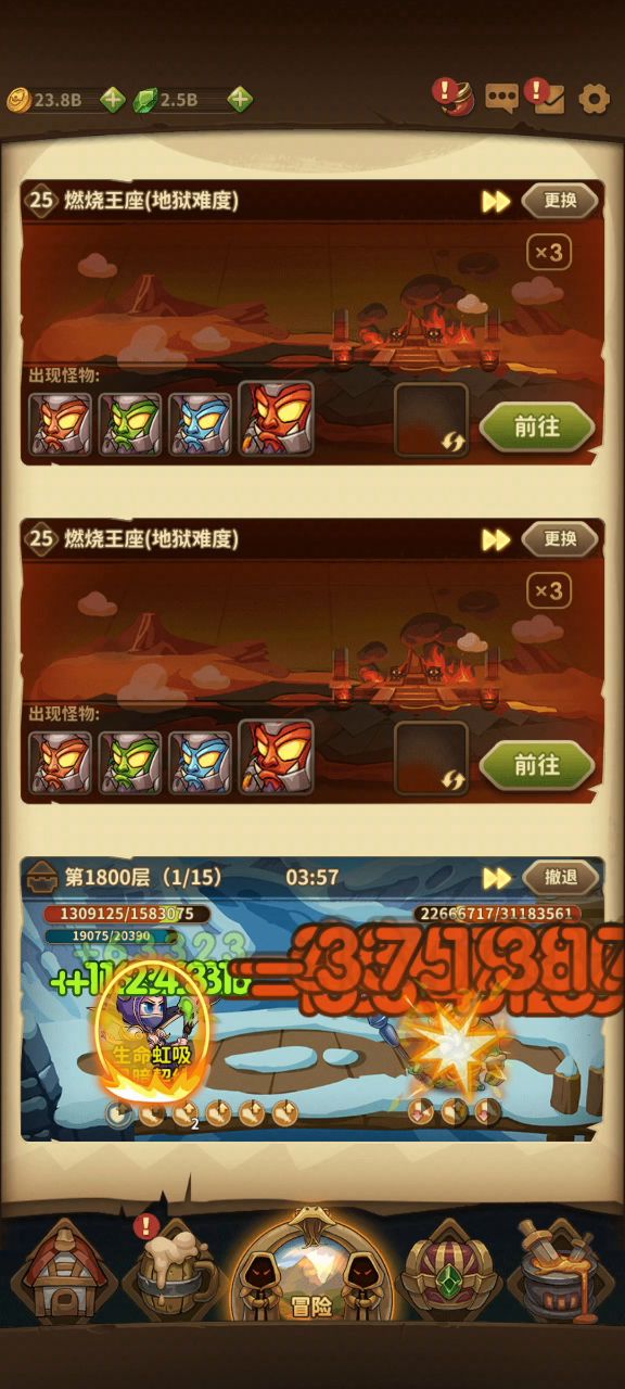 终于用散搭+存档爬完塔了截图