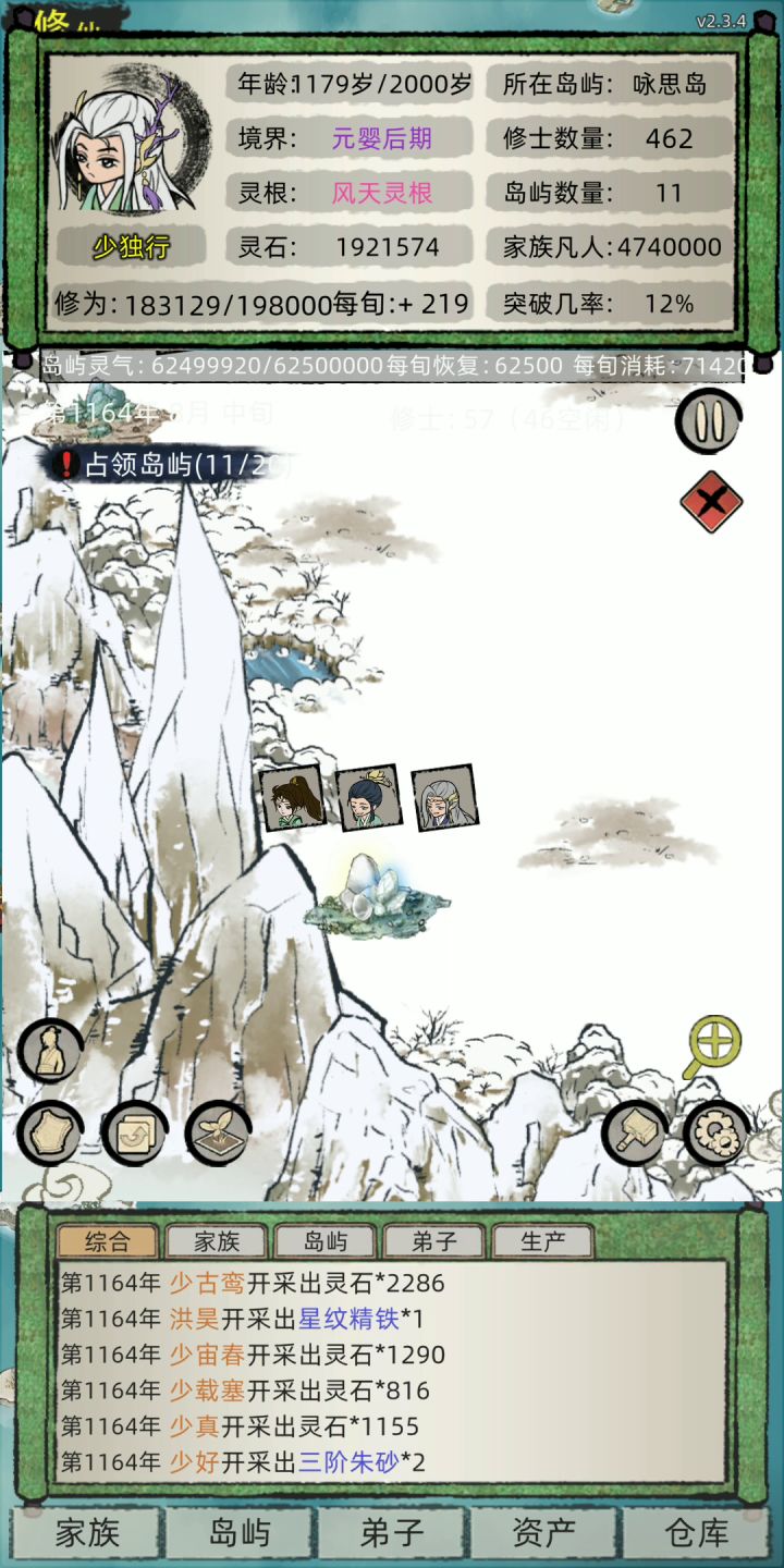 3.4bug反馈，进岛只能进一个截图
