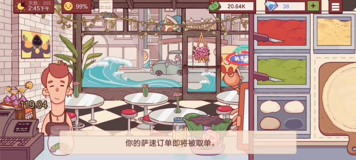 来感受一下全自动的快乐!!截图