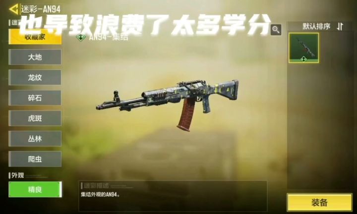我这个b朋友的号 有没有人要截图