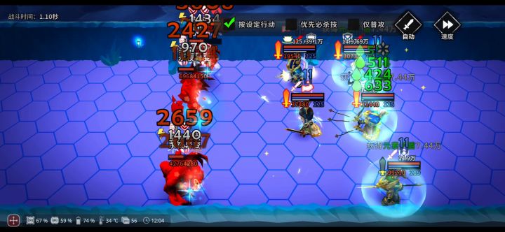 进阶刷图攻略 护肝爬塔130（附魔血诸葛作业） 4截图