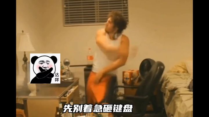 外挂一般的招式，赶紧学起来吧截图