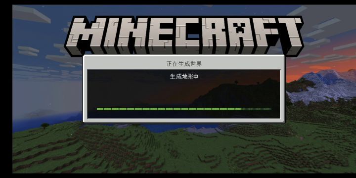 我的世界国际版 1.18.12 原版生存 第十一期截图