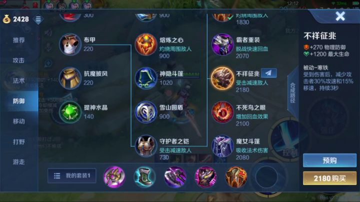 戈娅暴击才打出9滴血，从理论上说，他需要打我一整天截图