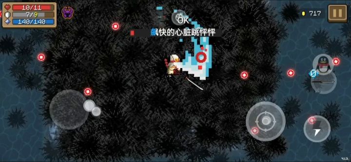 肝弟带你刷金框 2截图