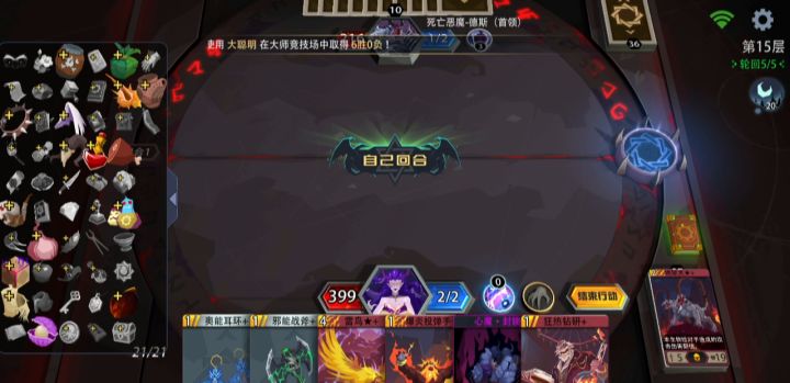 邪焰，最喜欢的橙卡！截图