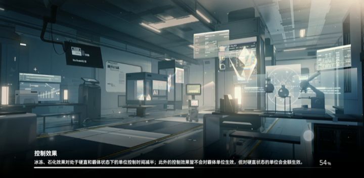 心象挑战第五期极难——冥王截图