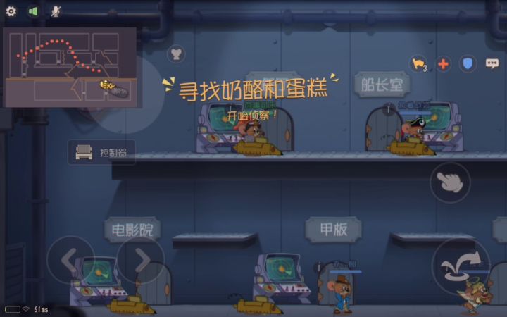 论跳救的重要性截图