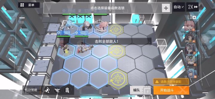不明抽搐的小飞机截图