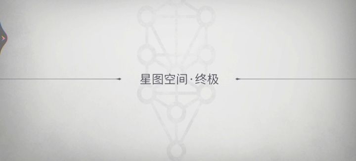 六星天照蚀兽（站桩）伤害测试（推算） 2截图