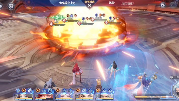 斗罗大陆魂师对决武魂融合技截图