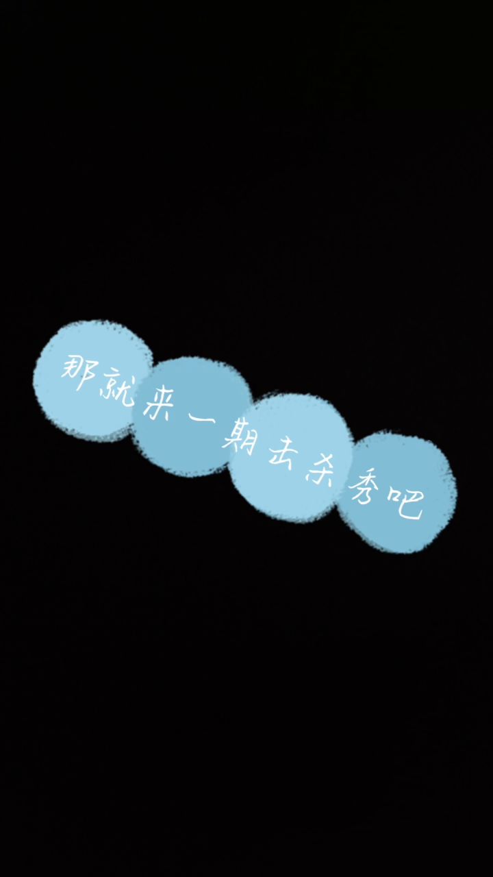阿瑞的击杀秀截图