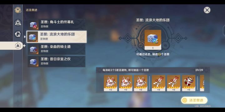 狗粮转狗粮，两眼泪汪汪截图