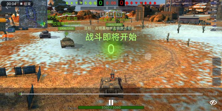 今日份奇怪的人头截图