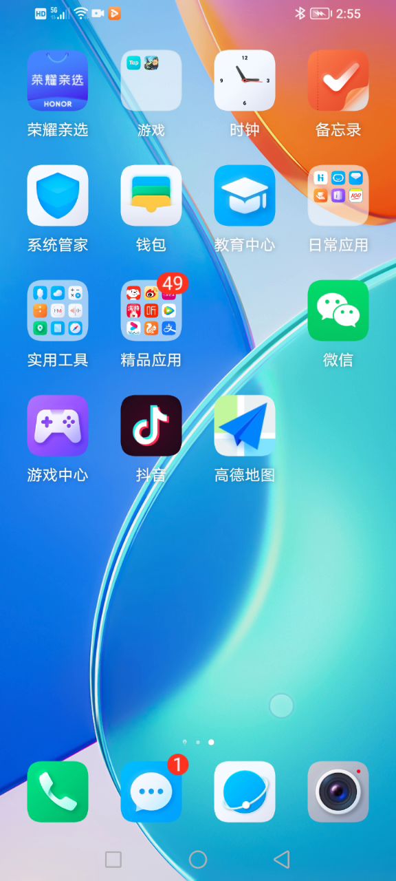 拉爆头线教程截图