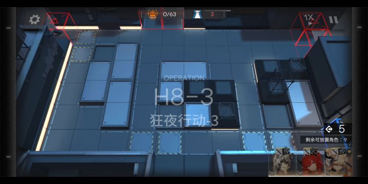近卫队三人自闭流H8-3（迟来的论坛10级纪念视频）截图
