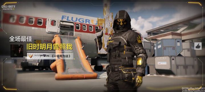 有手感真是离谱截图