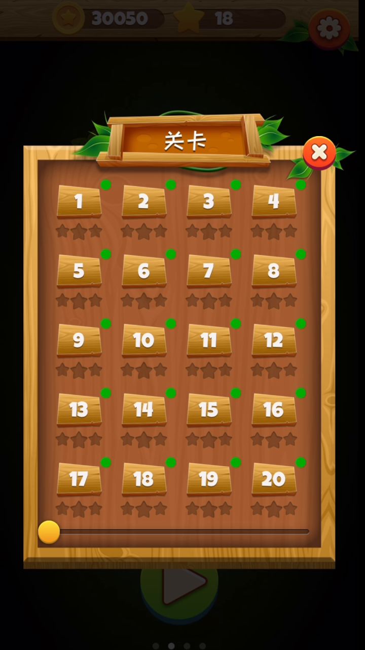 更新265期经典填字游戏,内有答案剧透截图