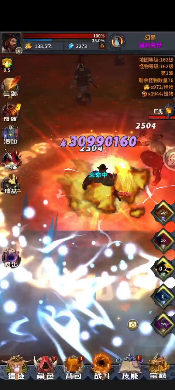【迷途深渊】0.4.15版本150~165级进阶BD分享攻略【莫问】 2截图