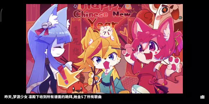 当你第一次尝试交互操作截图