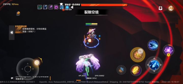 冰焰暴风雪（冰锥，五彩都可以）移动施法（造价低）轻松过穿梭者万界之主截图