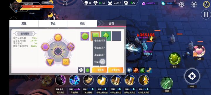 萌新教学第二段截图