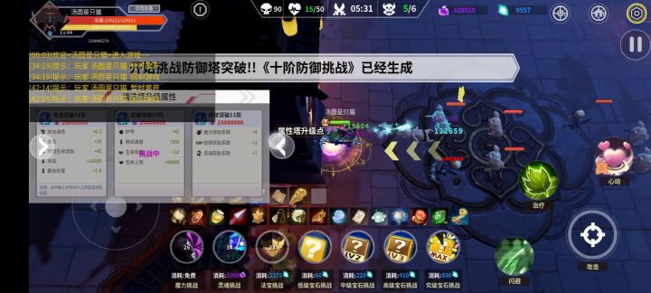 萌新教学第三段截图