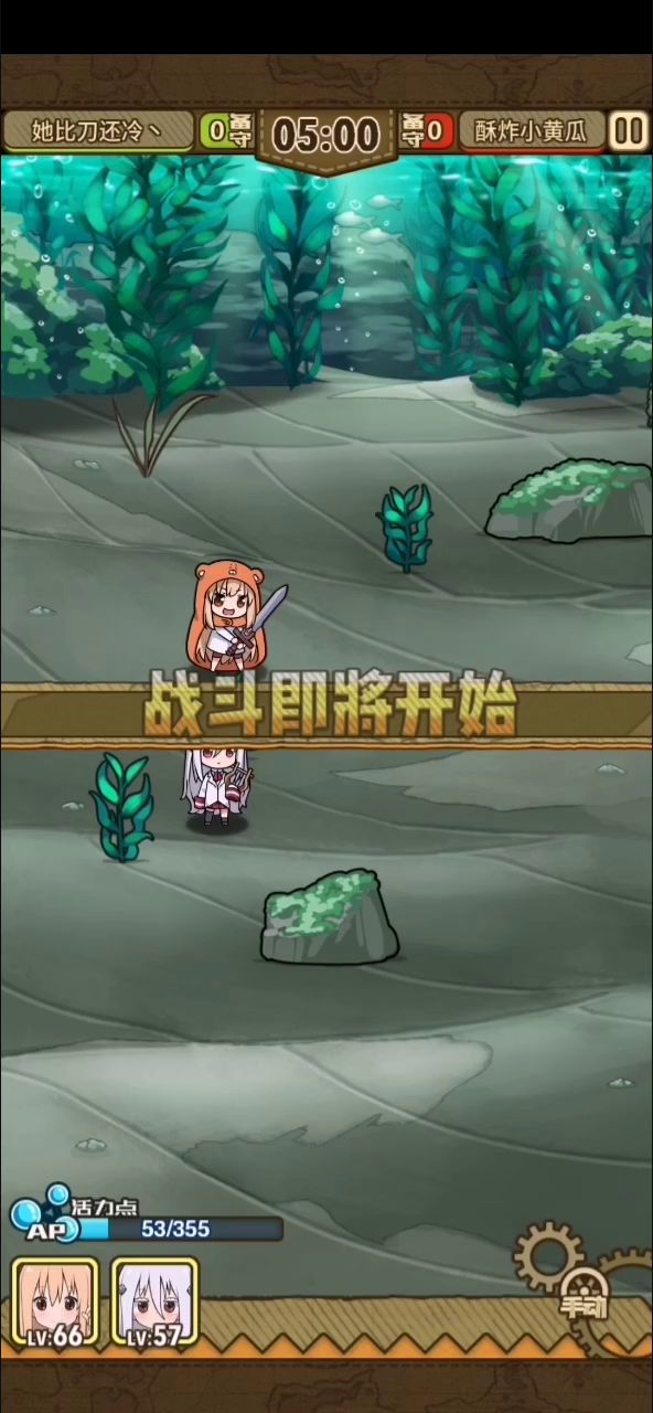 这就是埋光嘛 人都没看到就没了截图