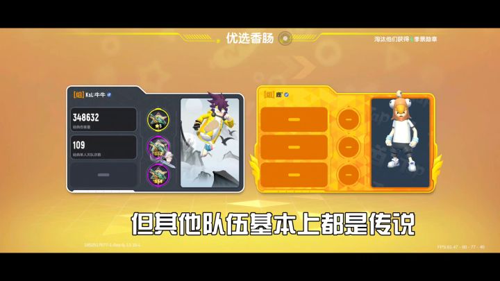1 教你暴打传说截图