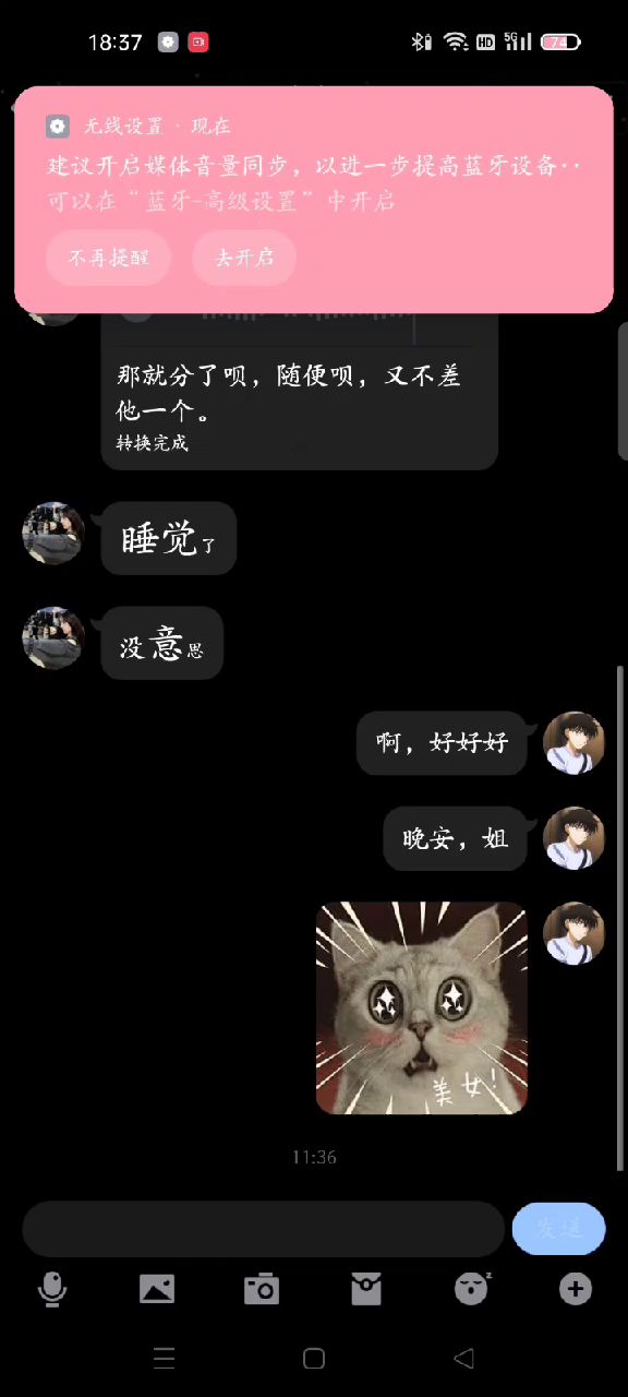 吃瓜了吃瓜了截图
