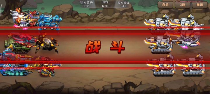 水滴流110-170爬塔阵容截图