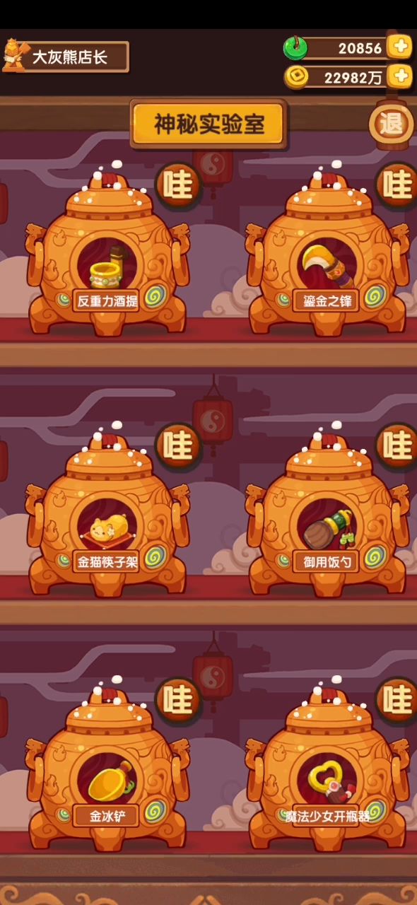 超高爆率，极限输出截图