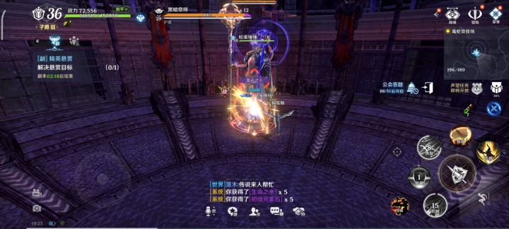 36级剑盾打个怪都那么艰难截图