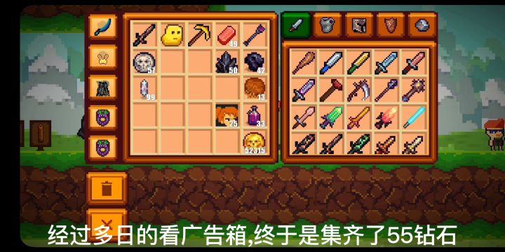 解决闪退回档问题 挂生存的正确方法 制作雪衣2截图