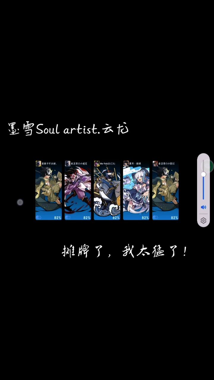 退后,我又要开始ZhuangB了!截图