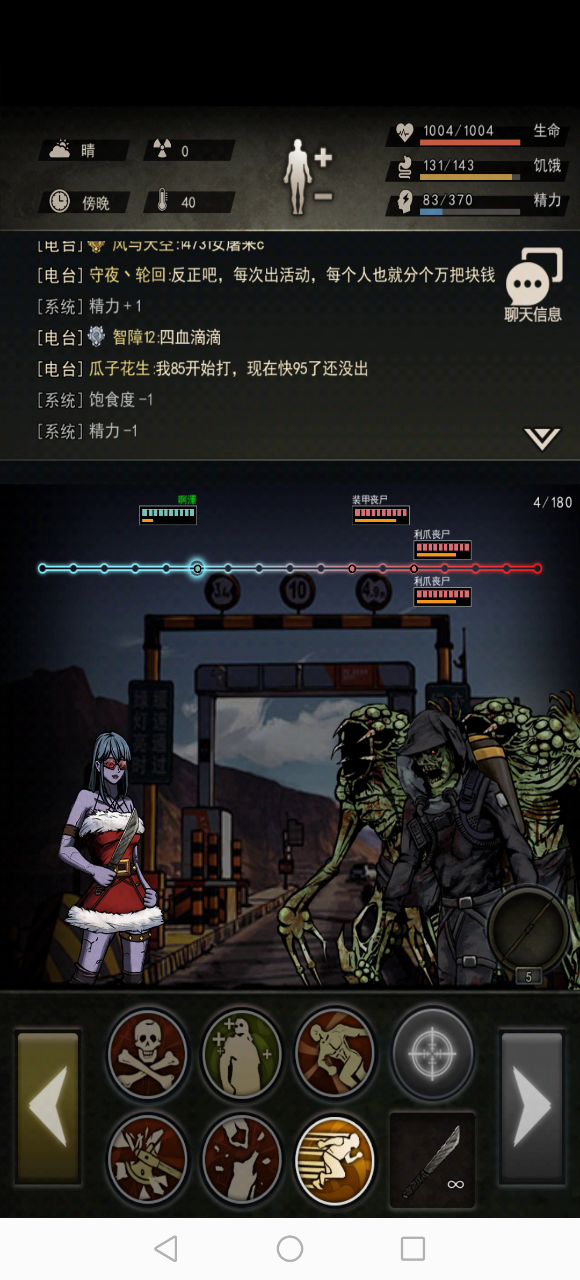无伤甲的手法(视频内无buff,是拟满汉状态) 2截图