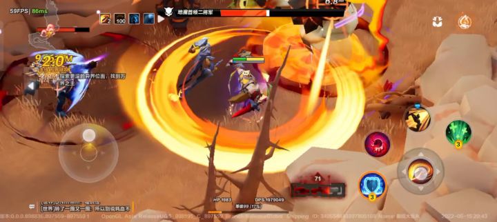 纯电旋风(无触电版)截图